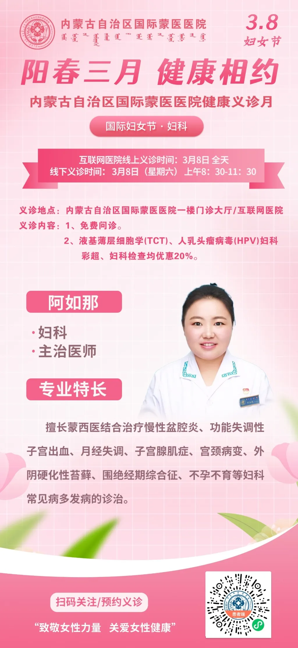微信图片_20250227165613.jpg