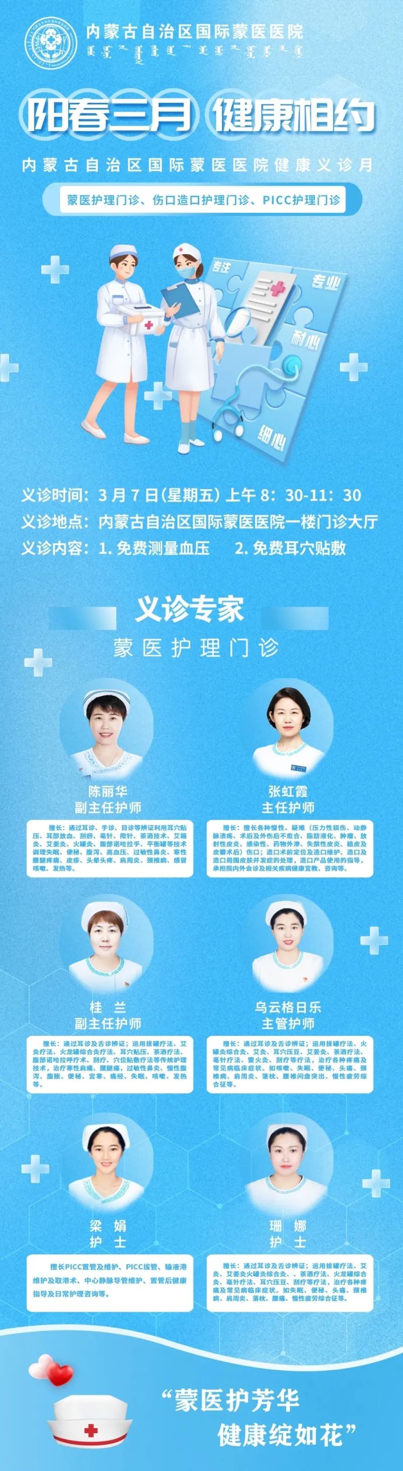微信图片_20250227173519.jpg