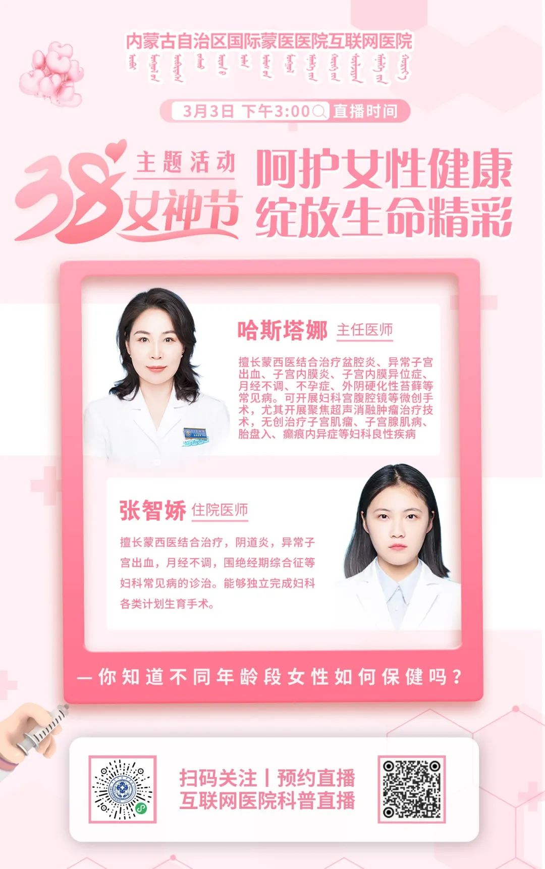 微信图片_20250226092508.jpg