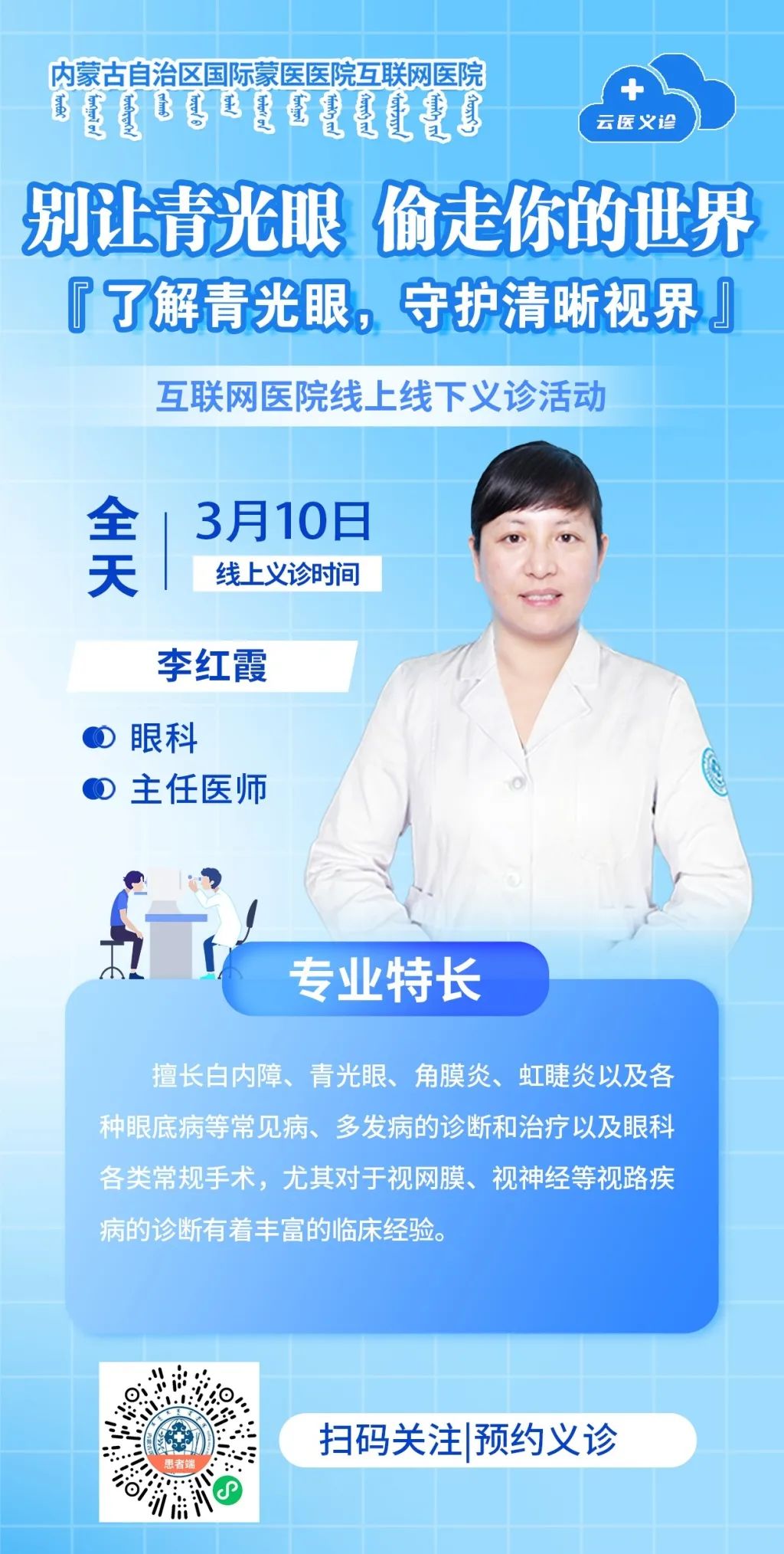 4李红霞.jpg