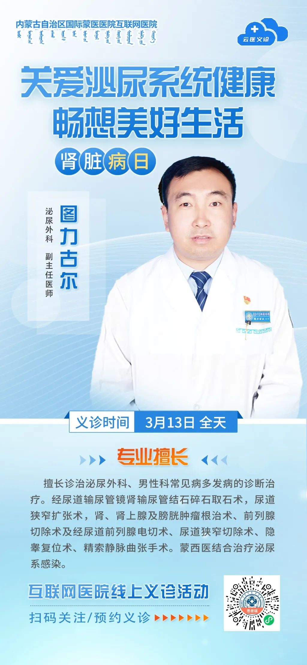 3图力古尔.jpg