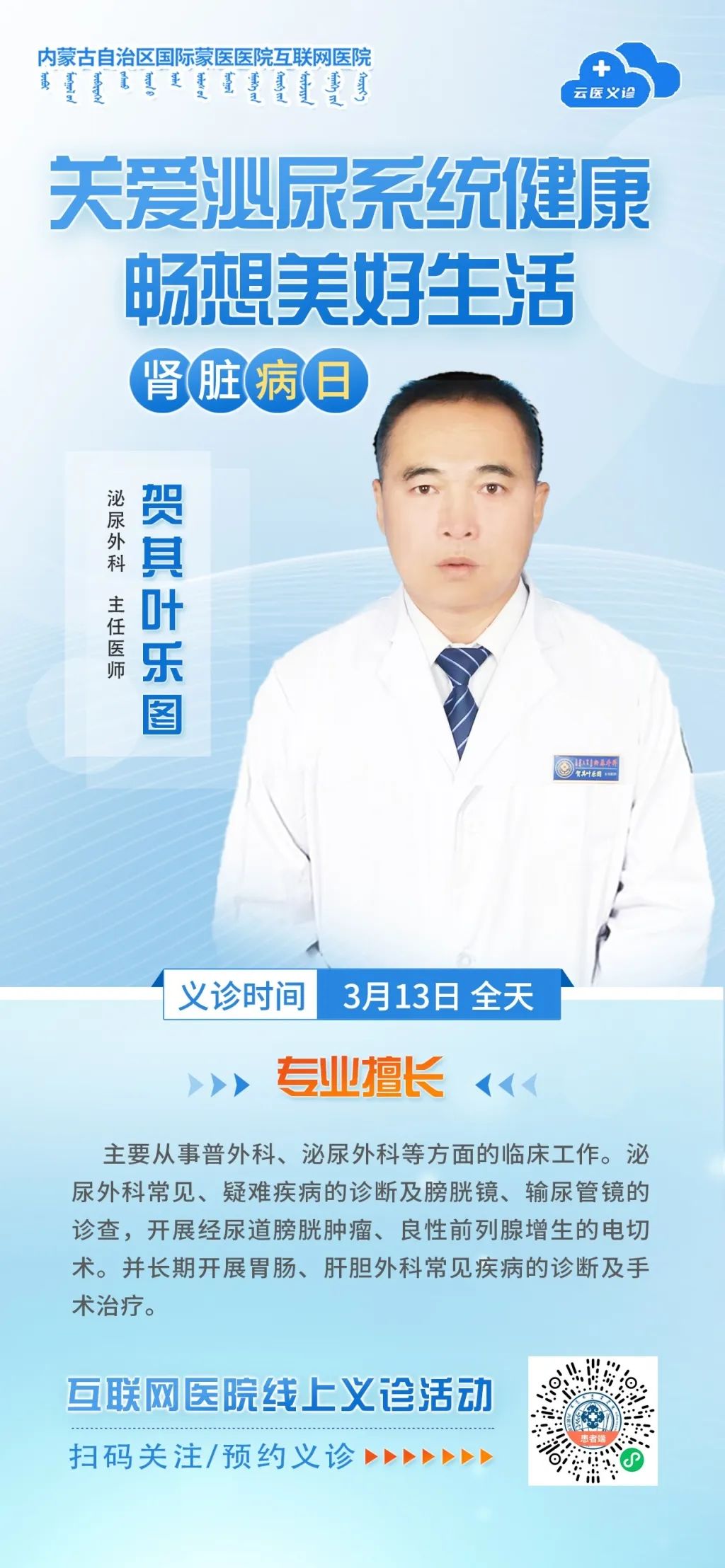 2贺其叶乐图.jpg