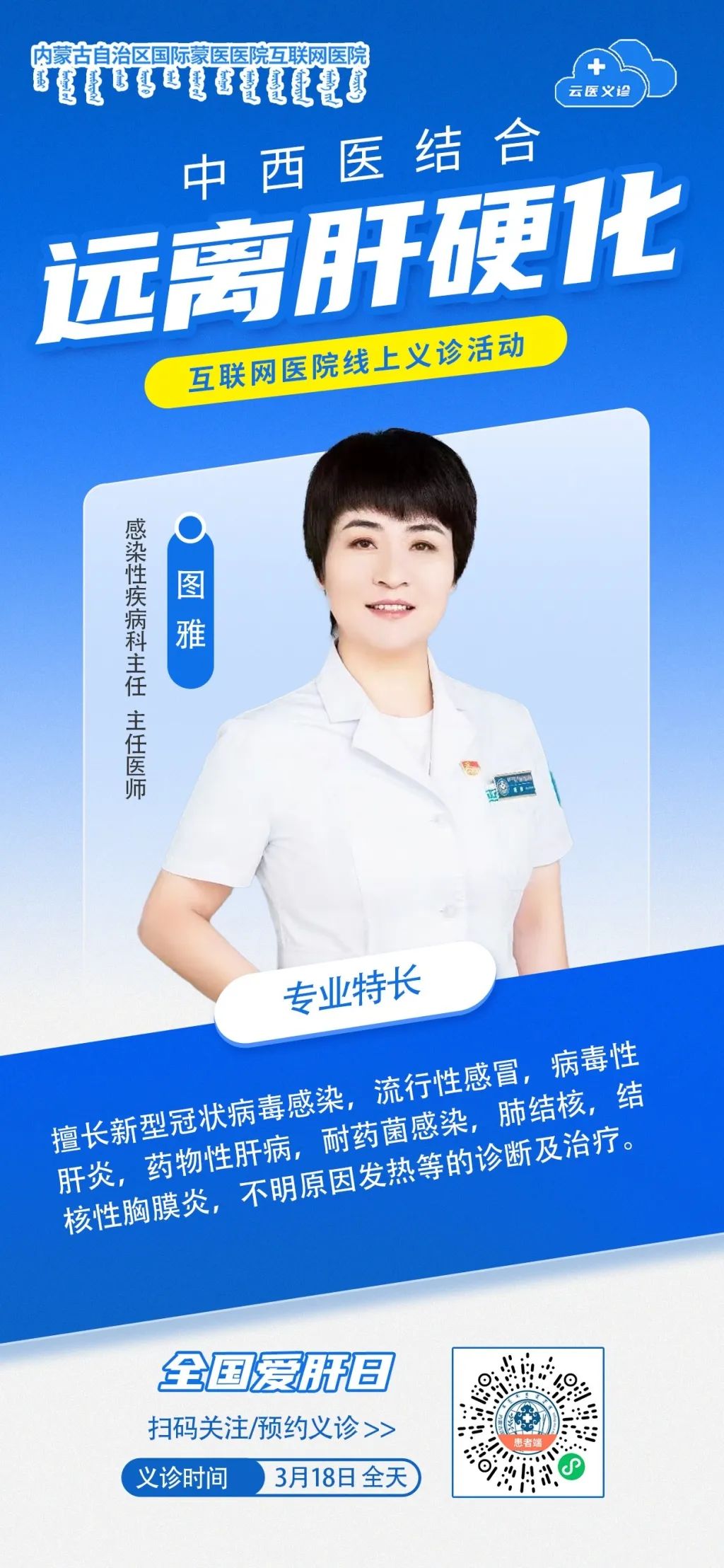 1图雅.jpg