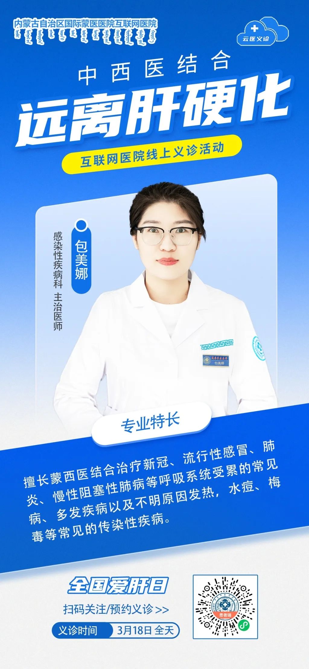 6包美娜.jpg