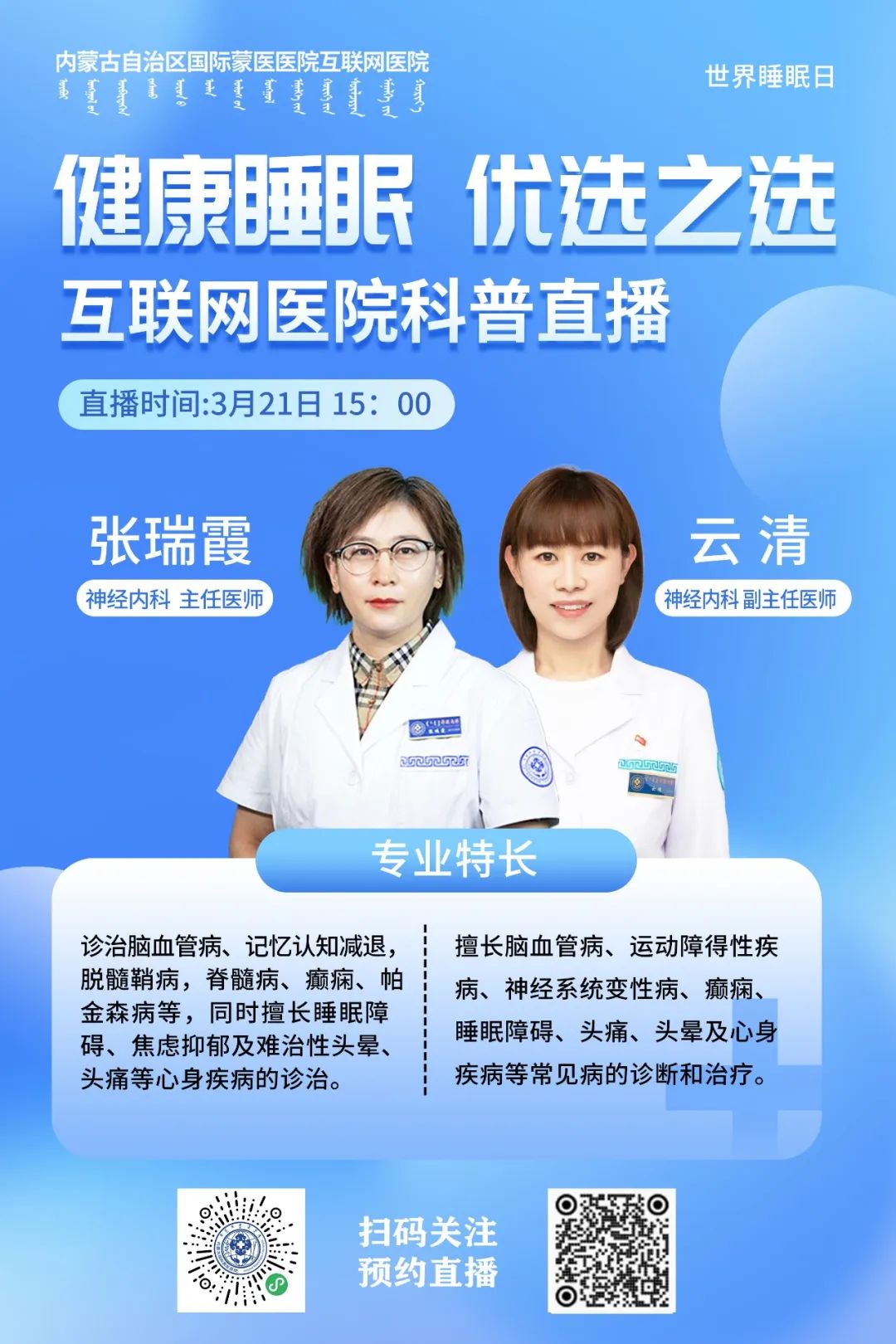 微信图片_20250310145112.jpg