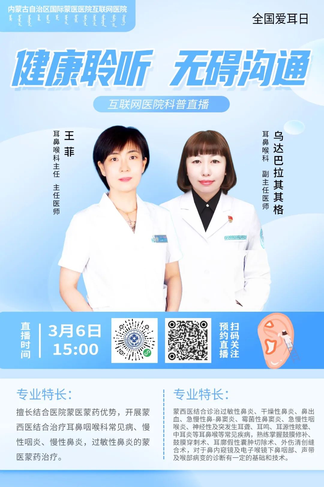 微信图片_20250305155437.jpg