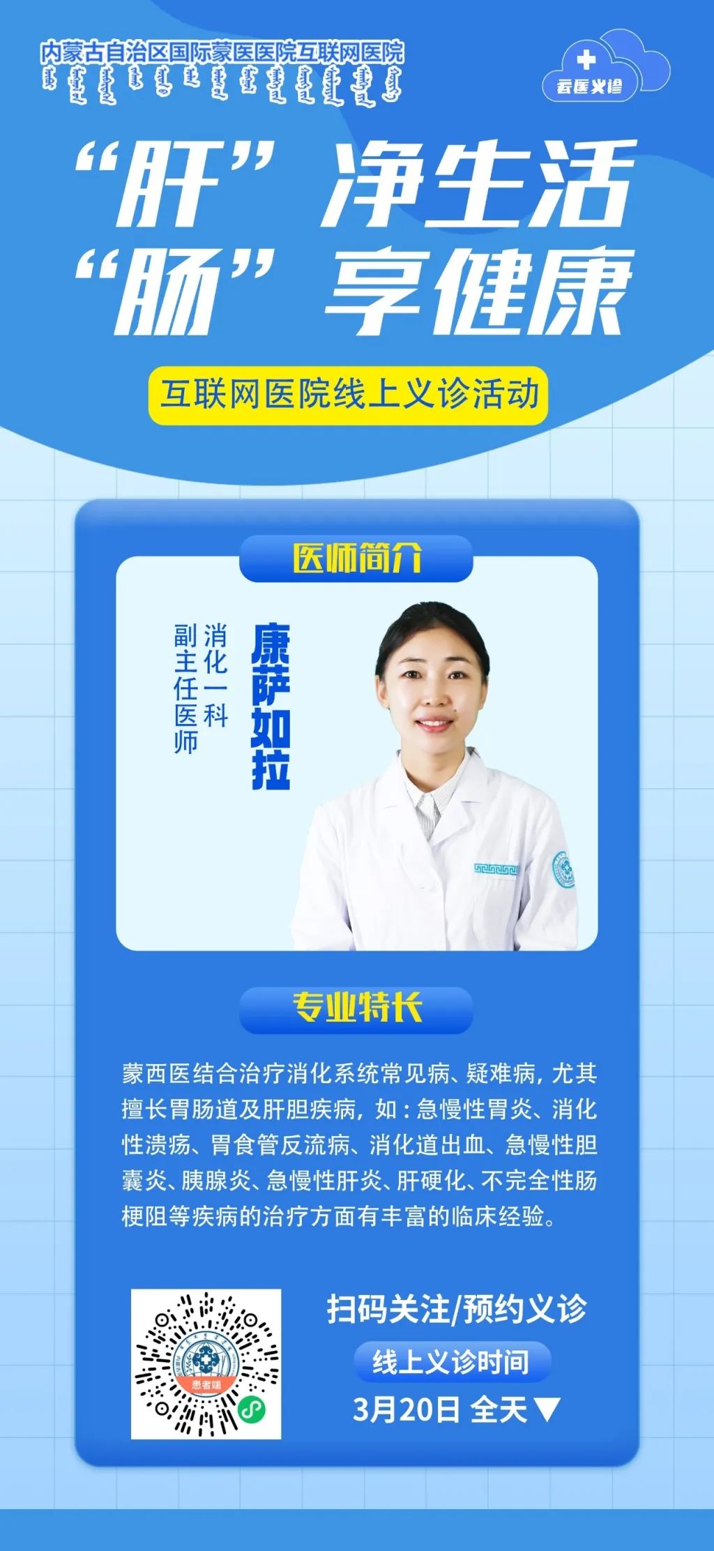 5康萨如拉.jpg