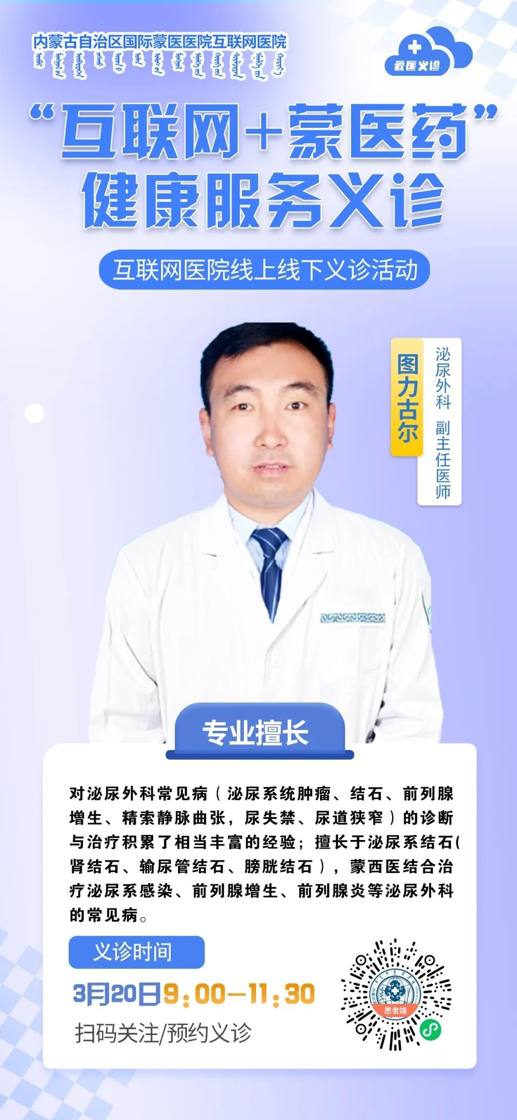 6图力古尔.jpg