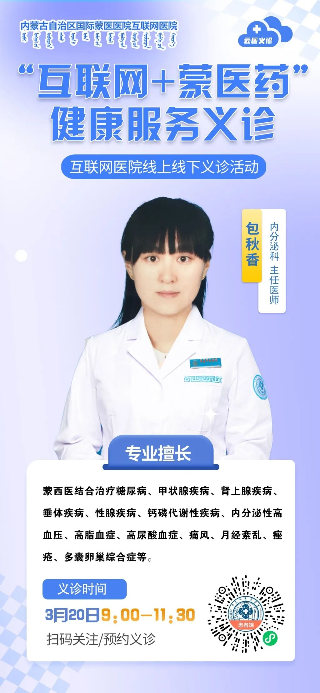 4包秋香.jpg