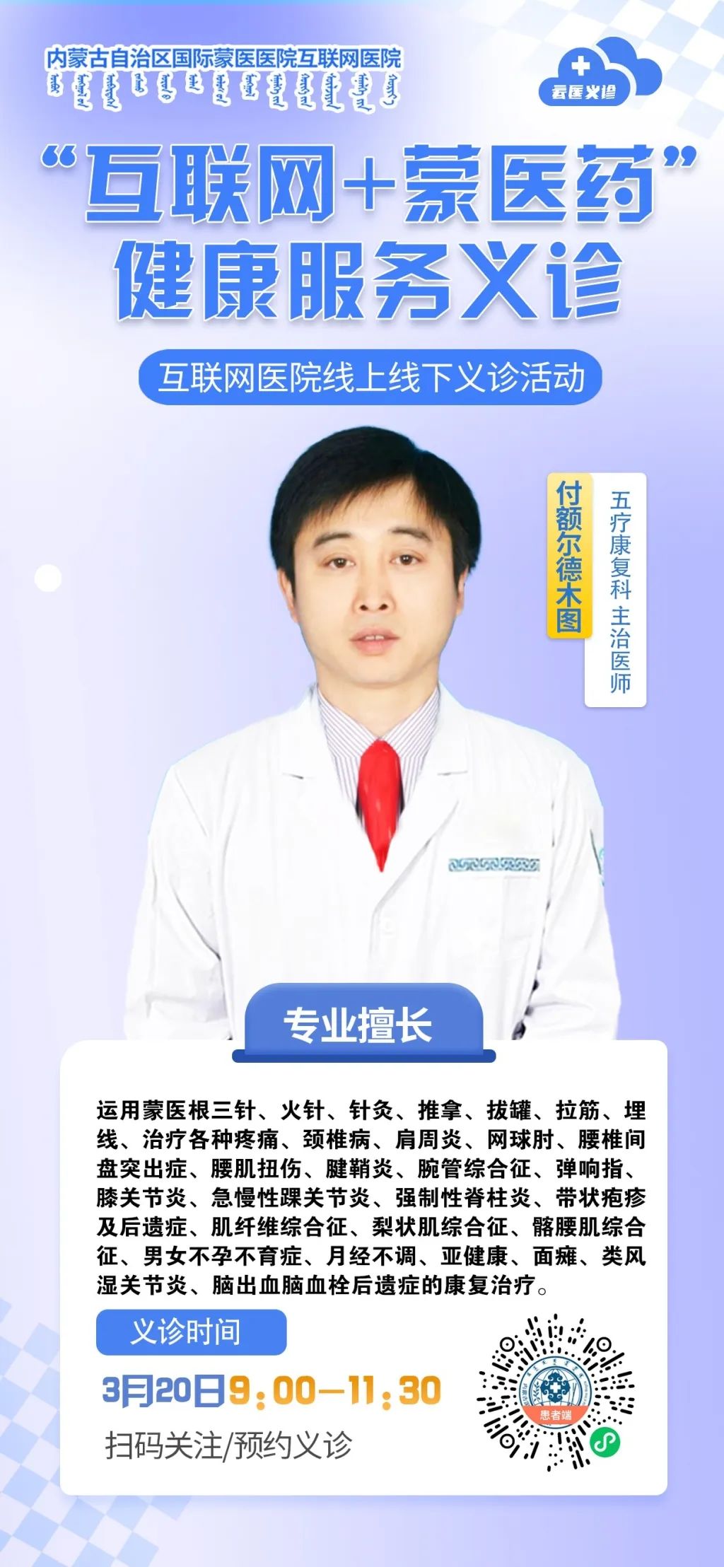 10付额尔德木图.jpg