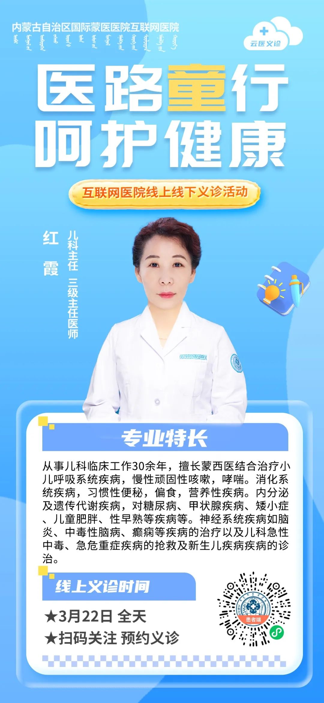 1红霞.jpg