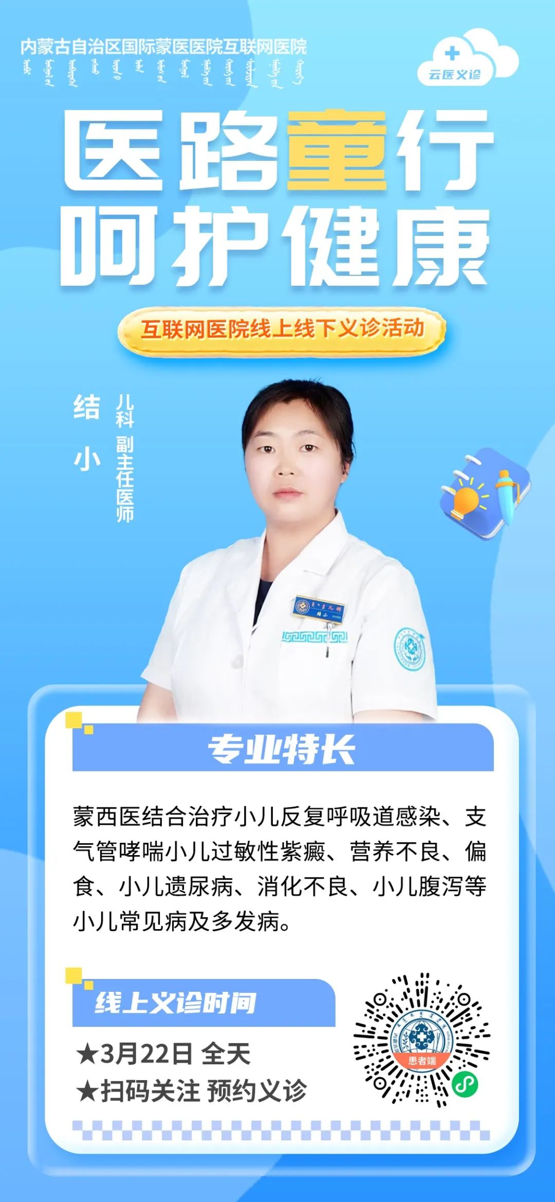 3结  小.jpg