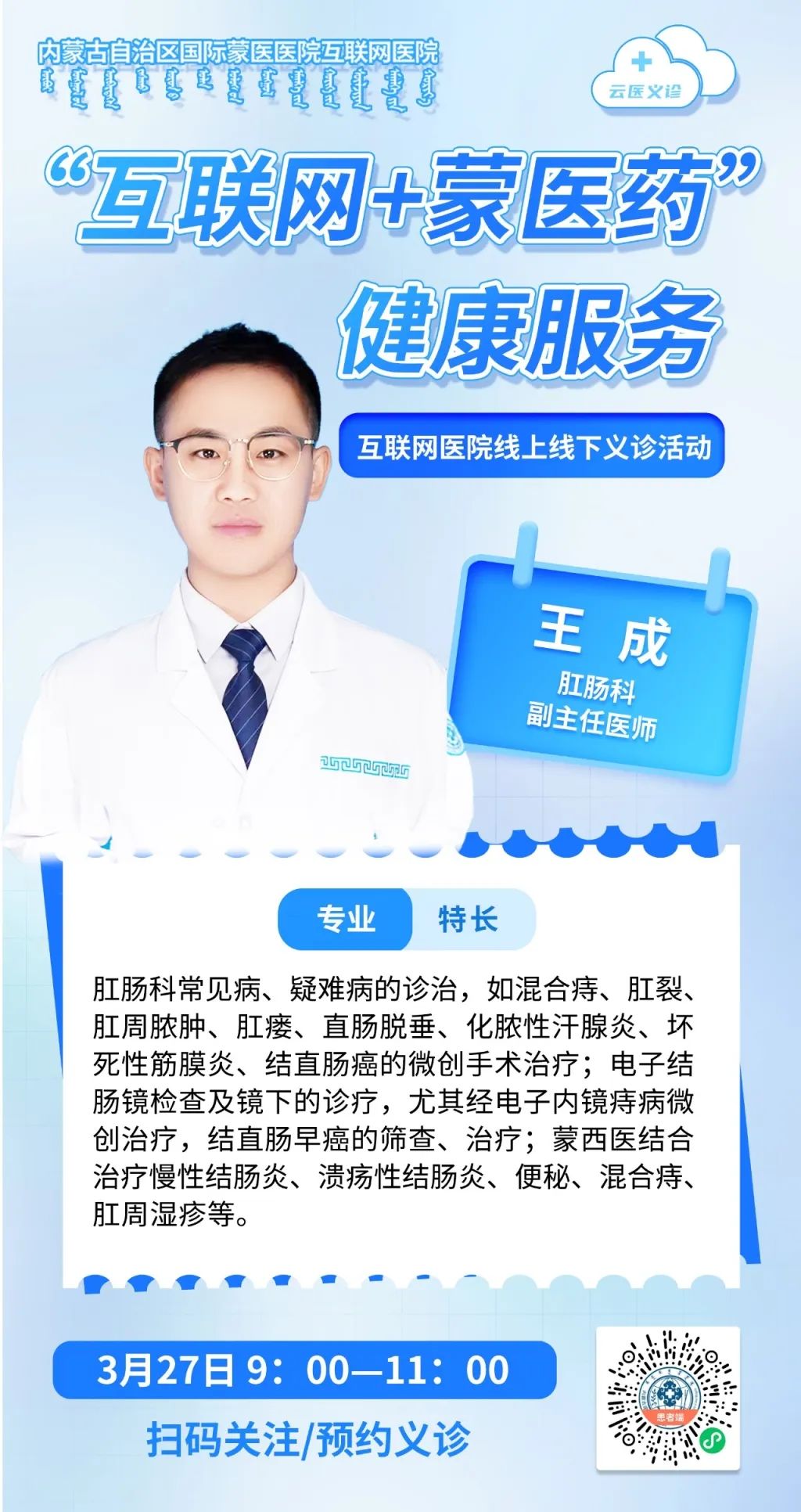 7王   成.jpg