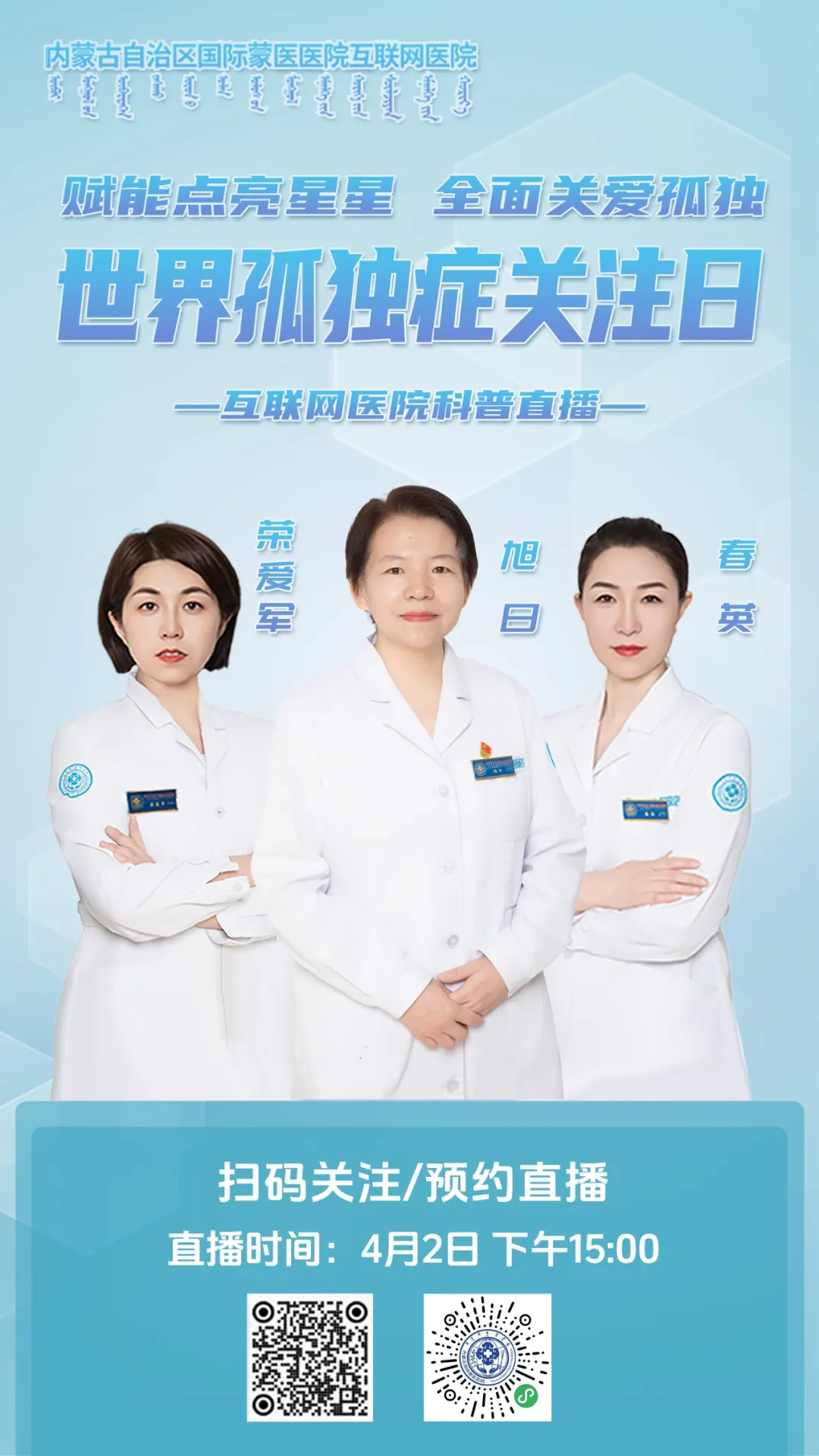 直播海报竖.jpg