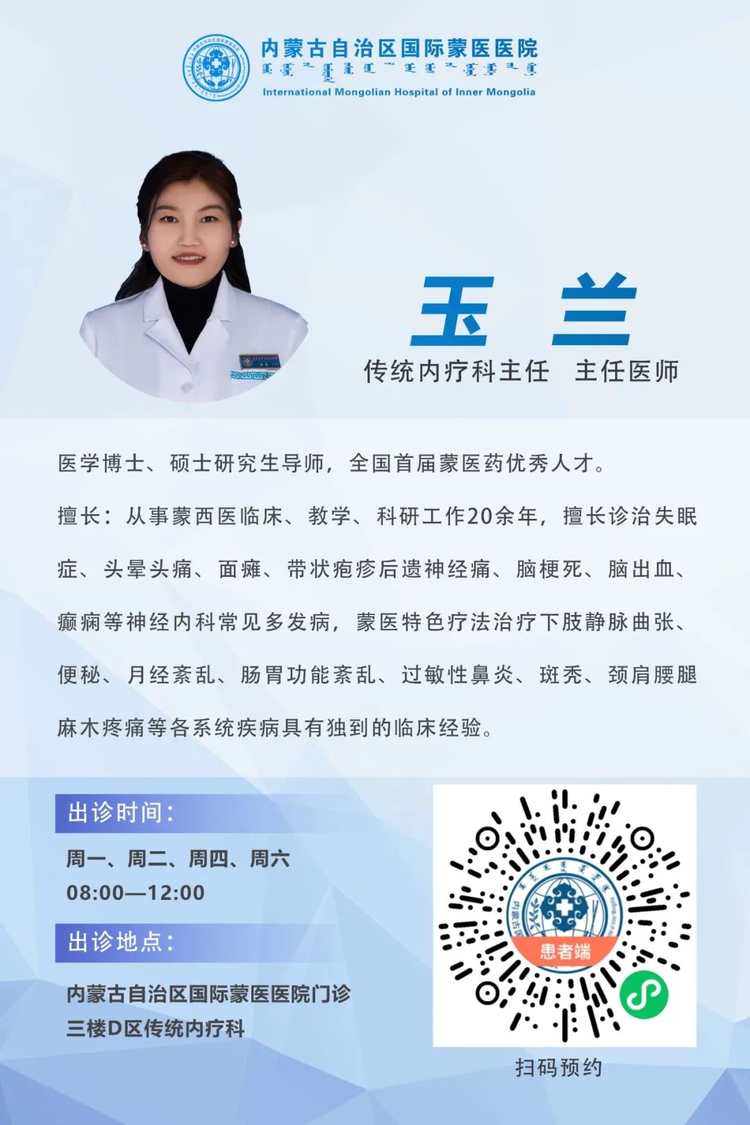 1. 玉兰.jpg