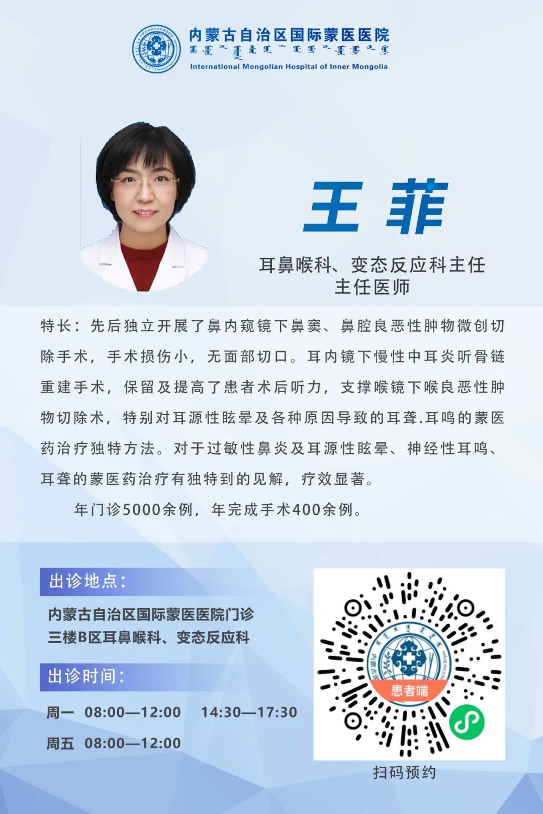 王菲.jpg
