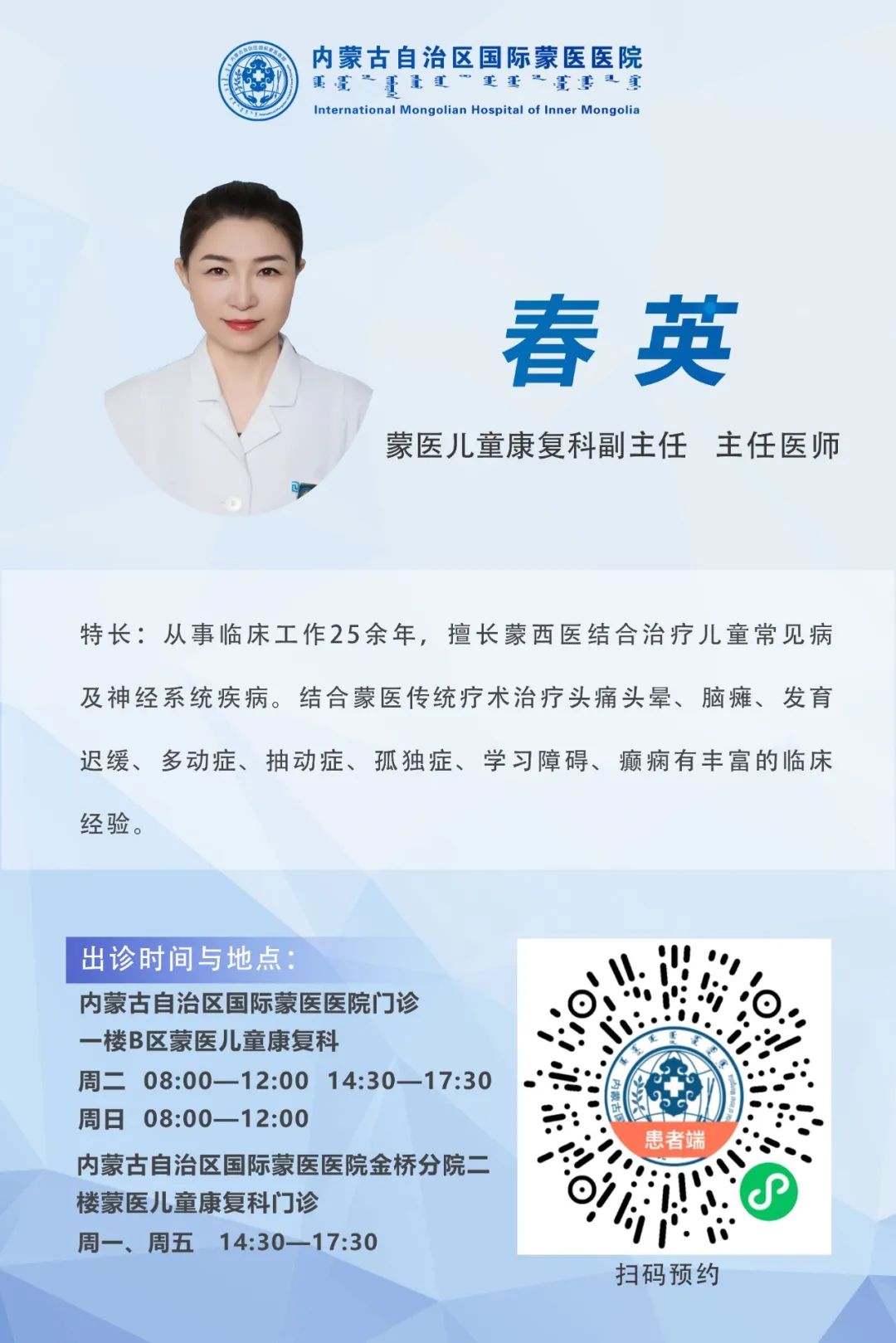 春英.jpg