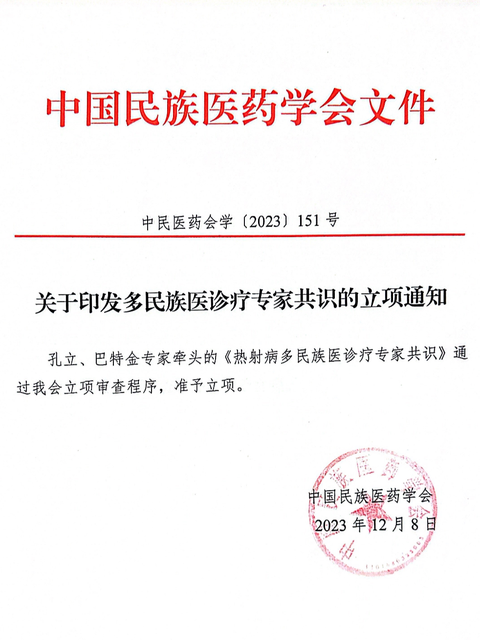57833a9447ce907f3e8ff4f54621baf.png