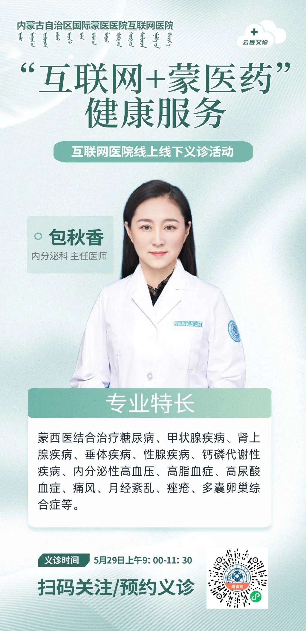 2包秋香.jpg