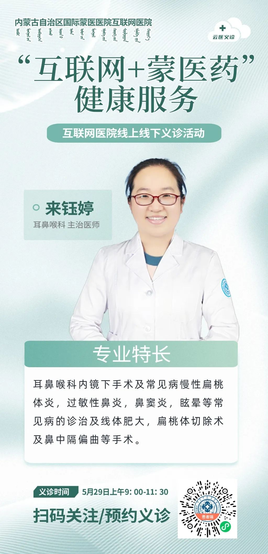7来钰婷.jpg