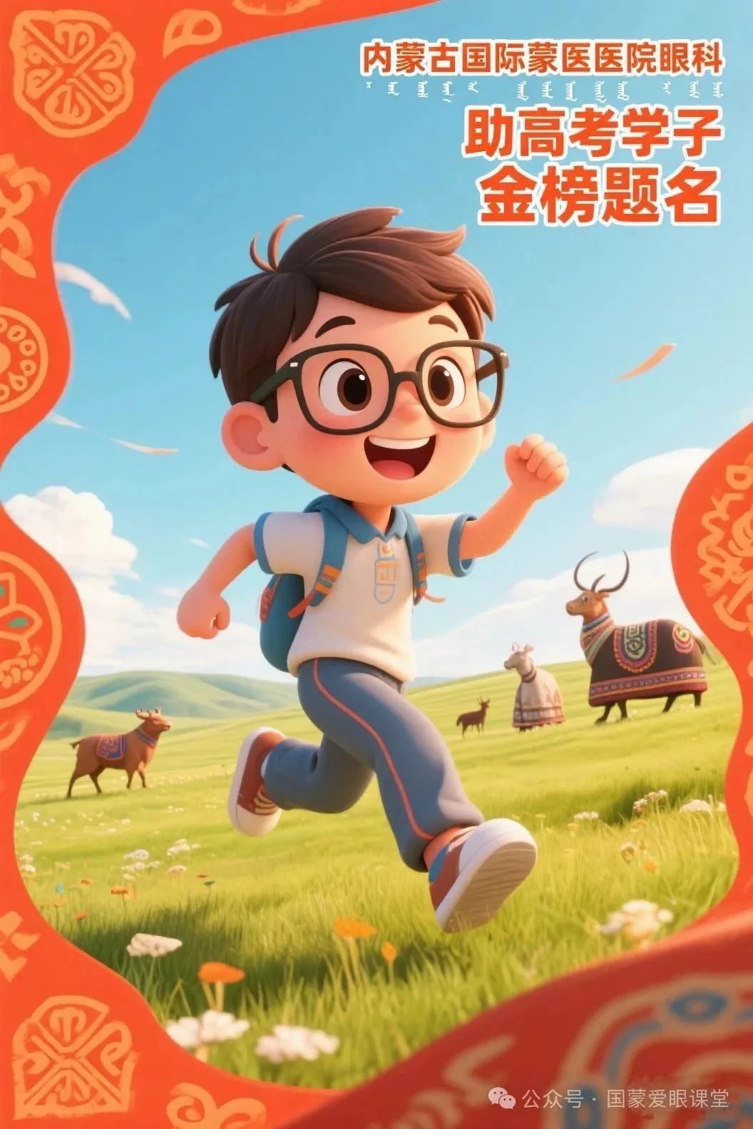 微信图片_20250603110305.jpg