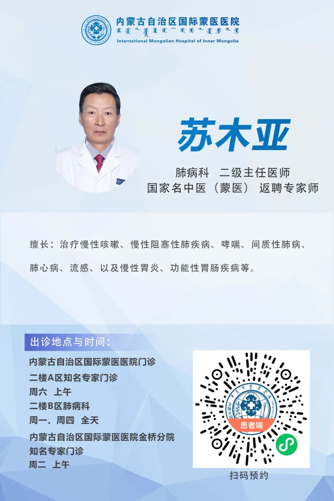苏木亚.jpg