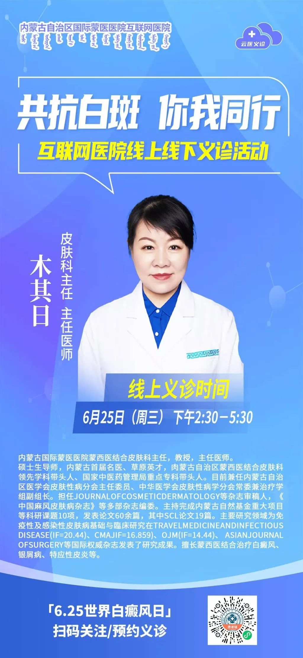 微信图片_20250624075652.jpg