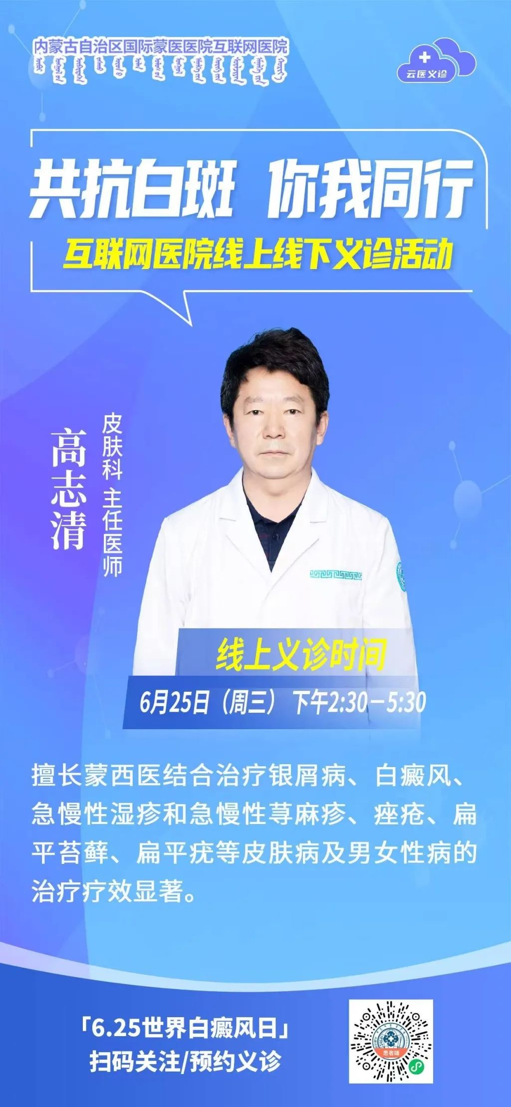 微信图片_20250624075619.jpg