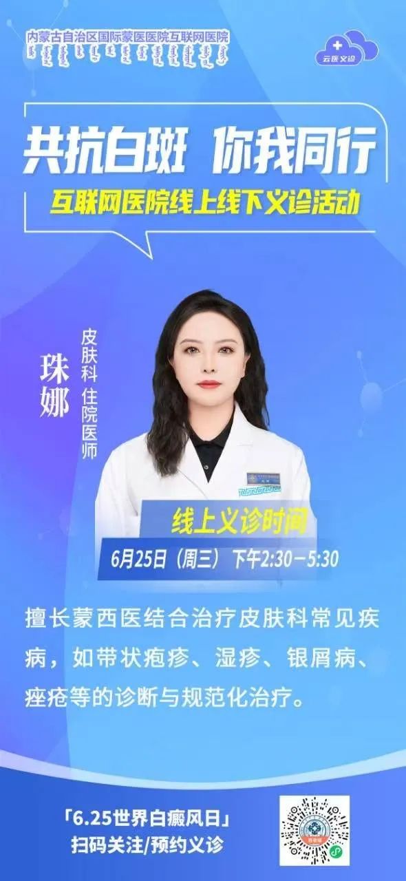 微信图片_20250624075703.jpg