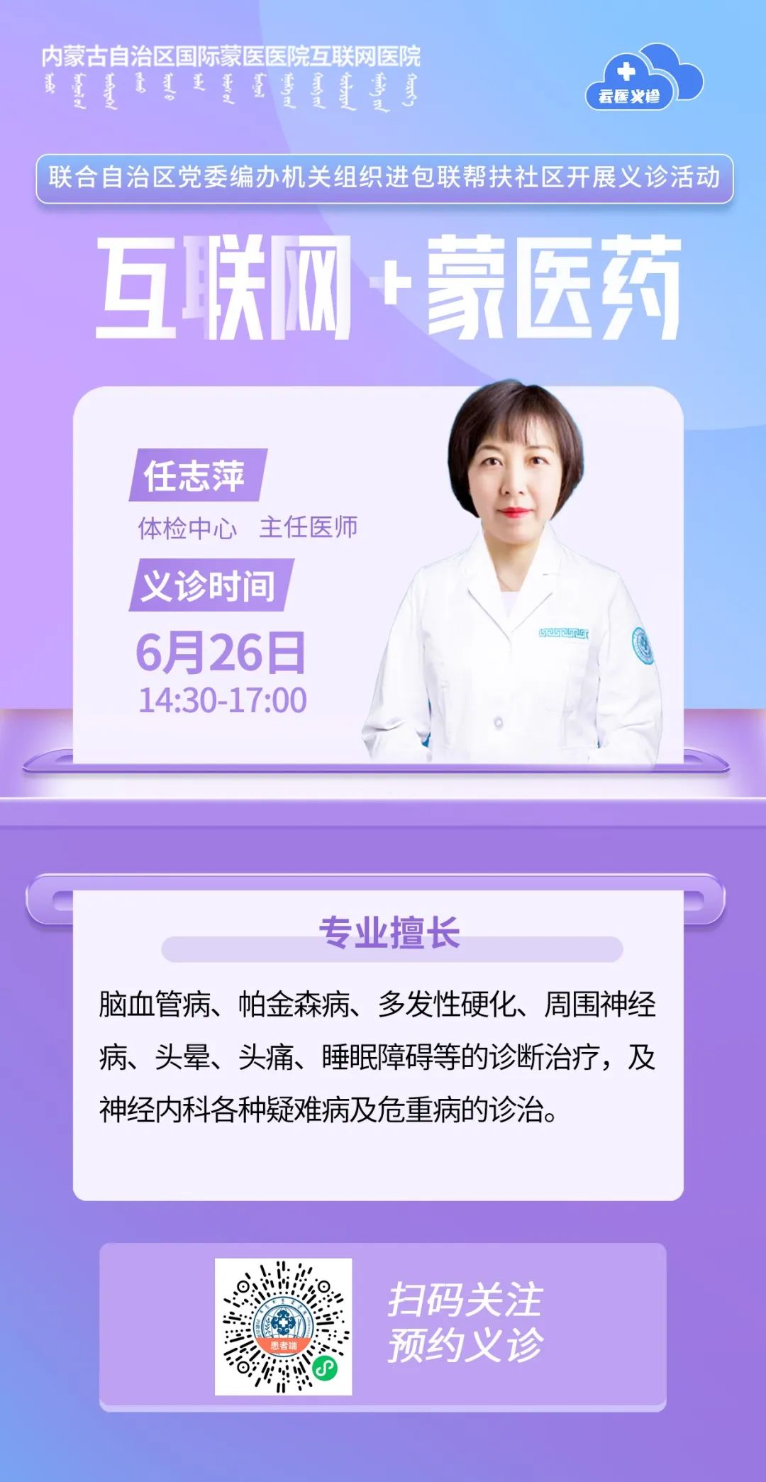 4任志萍.jpg
