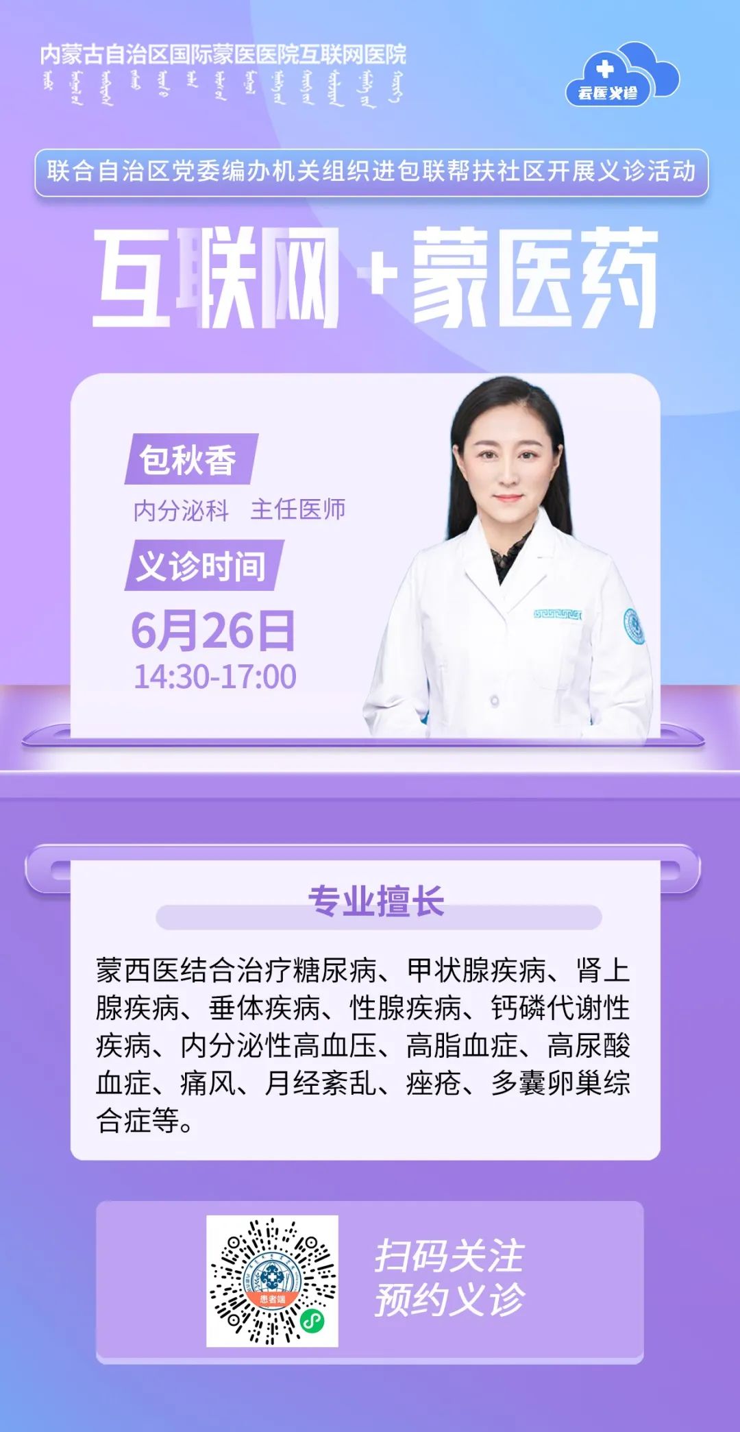 5包秋香.jpg