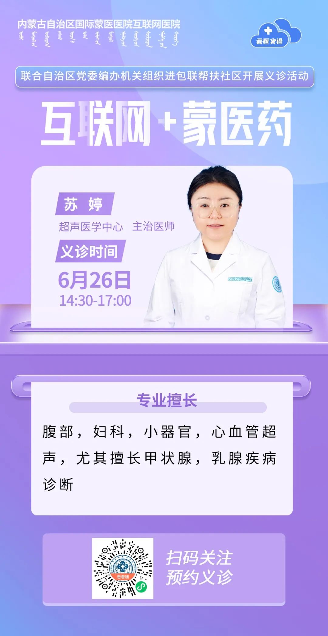 7苏婷.jpg