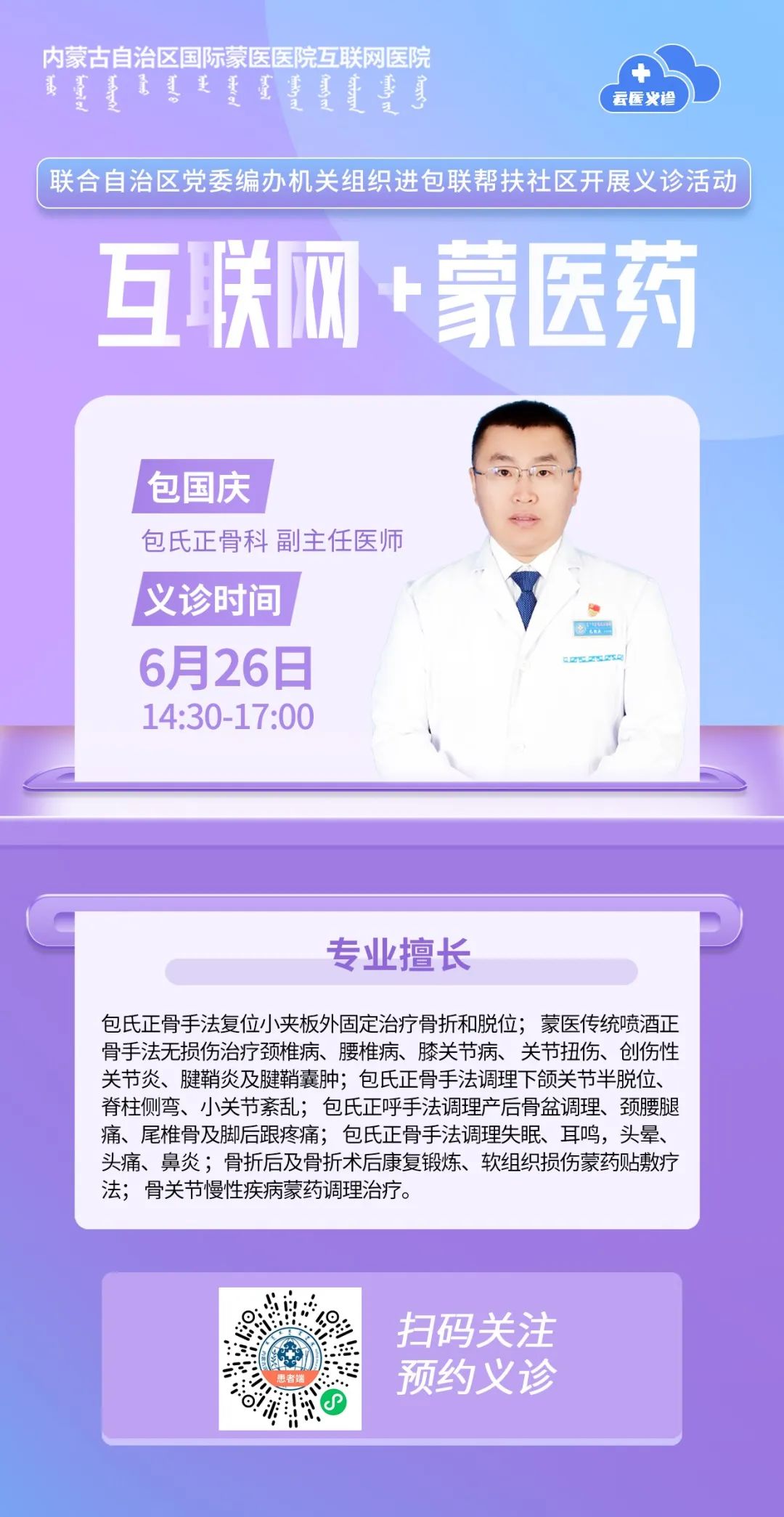 微信图片_20250625093122.jpg