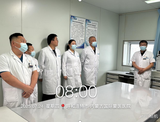 微信图片_20250730102641.png