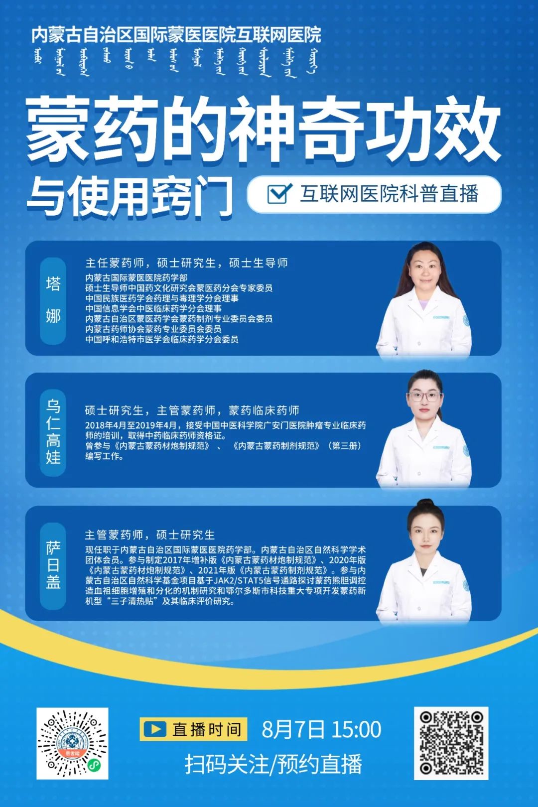 微信图片_20250804161952.jpg