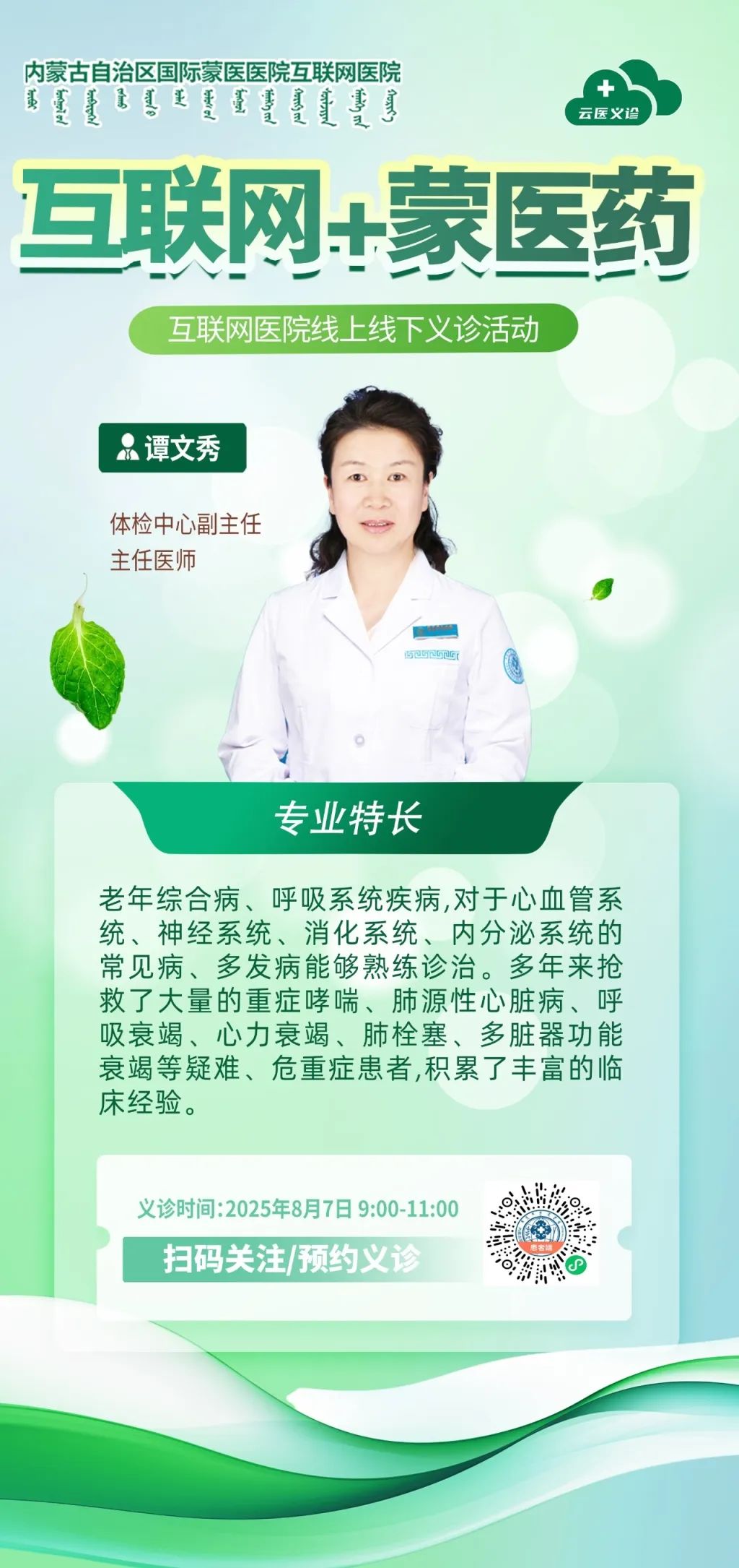 1谭文秀-.jpg