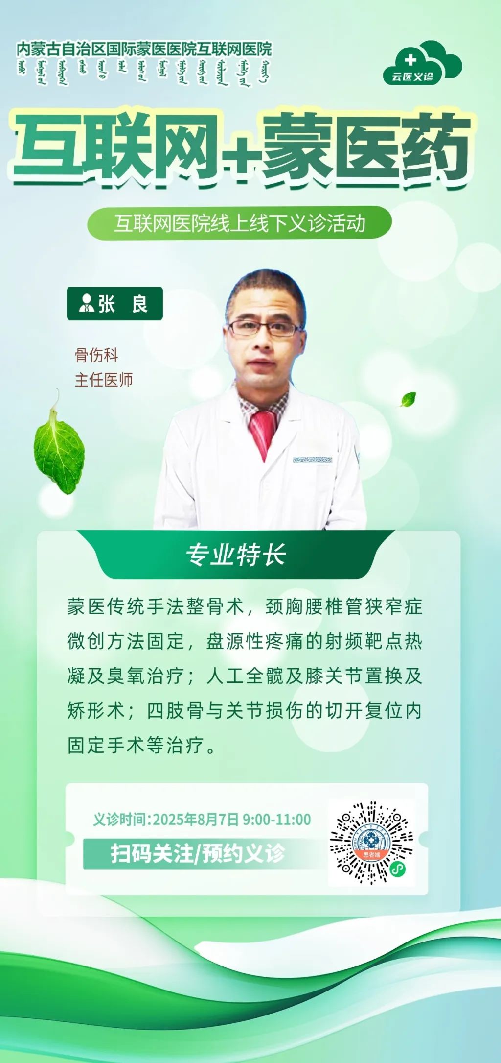 3张良-.jpg