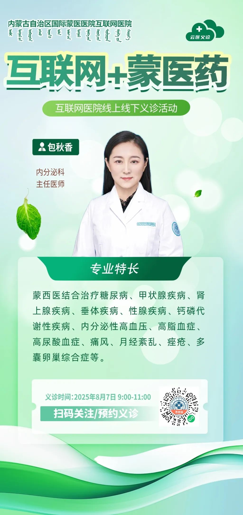 4包秋香.jpg