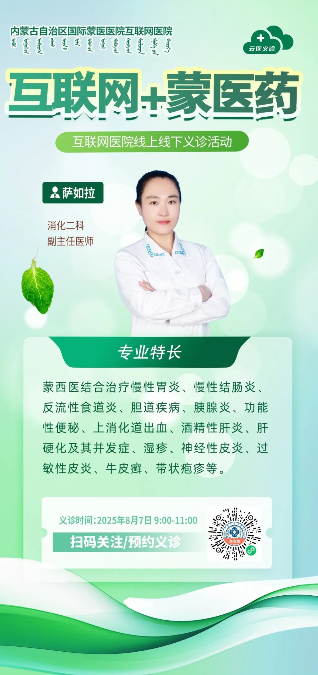 5萨如拉.jpg