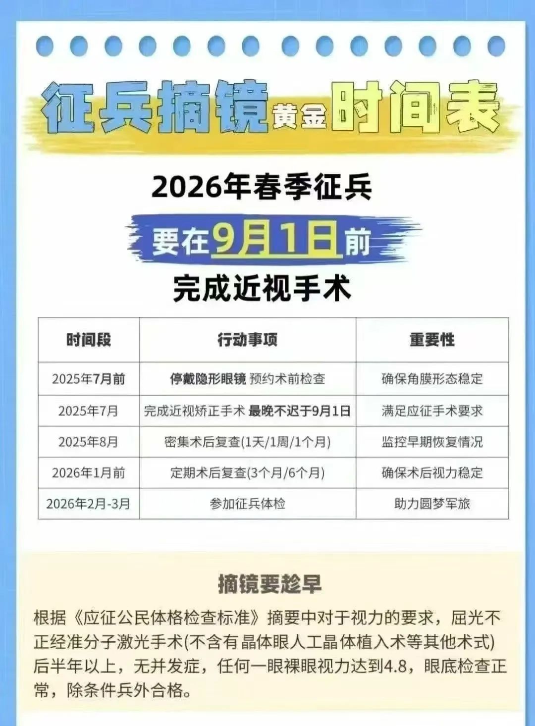 图片10.jpg