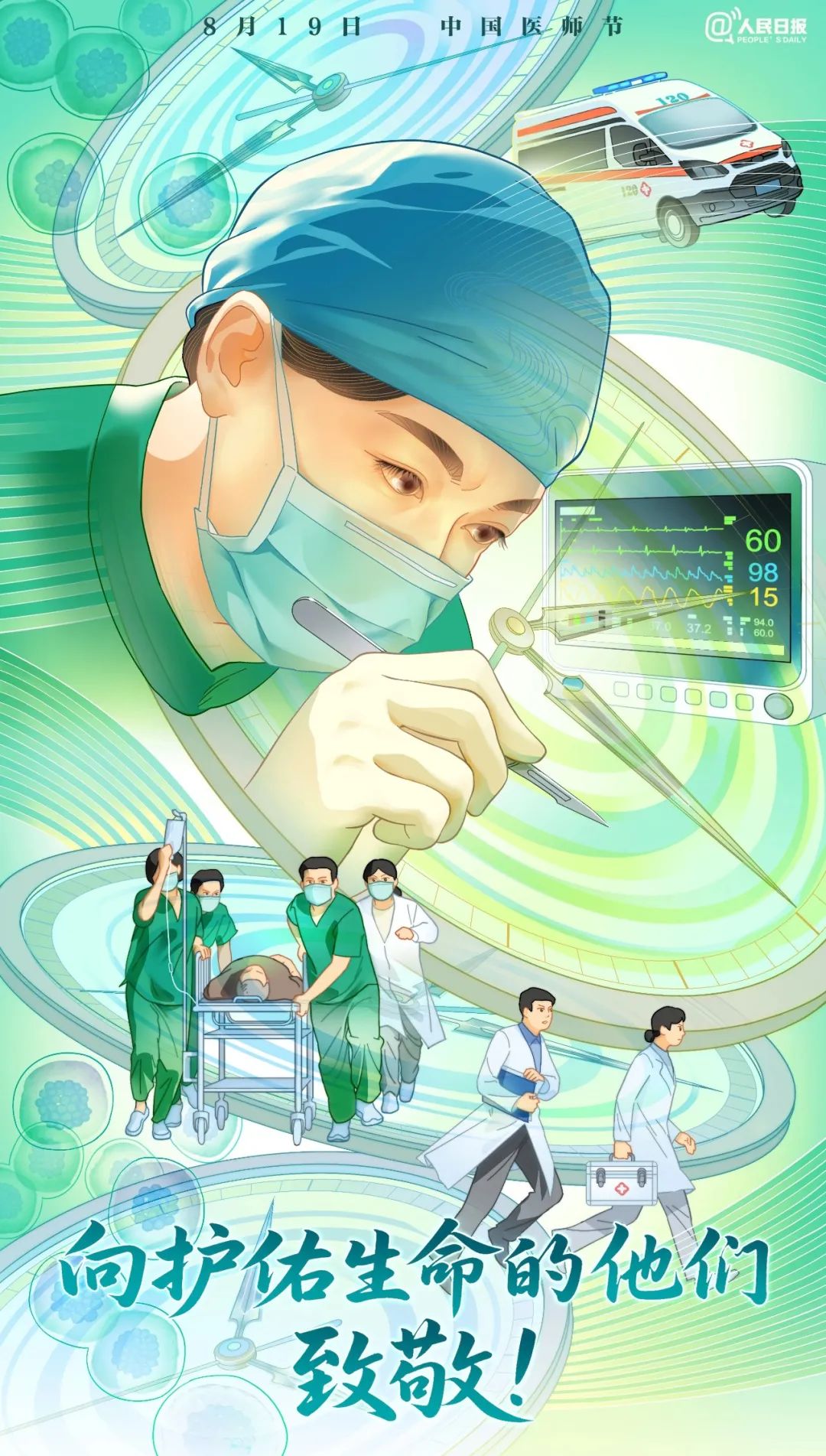 微信图片_20250819104246.jpg