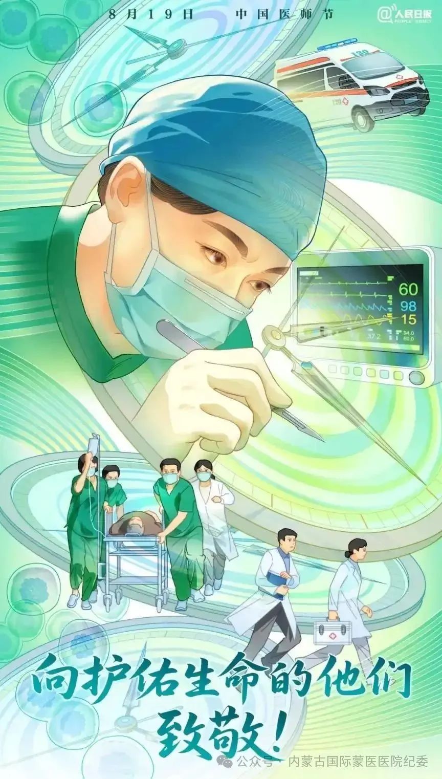 微信图片_2025-08-19_110153_187.jpg