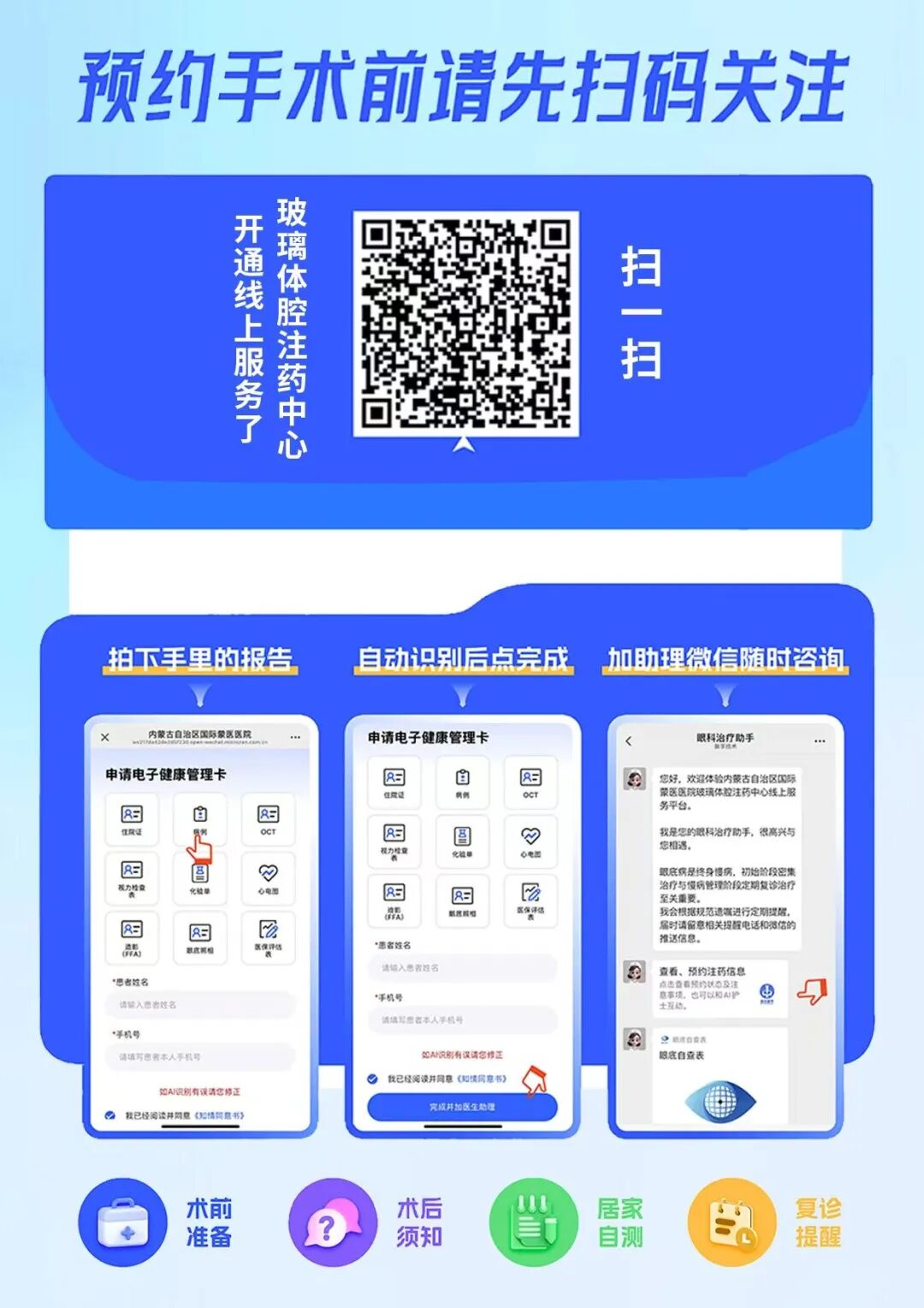 微信图片_20250901102838_57_132.jpg