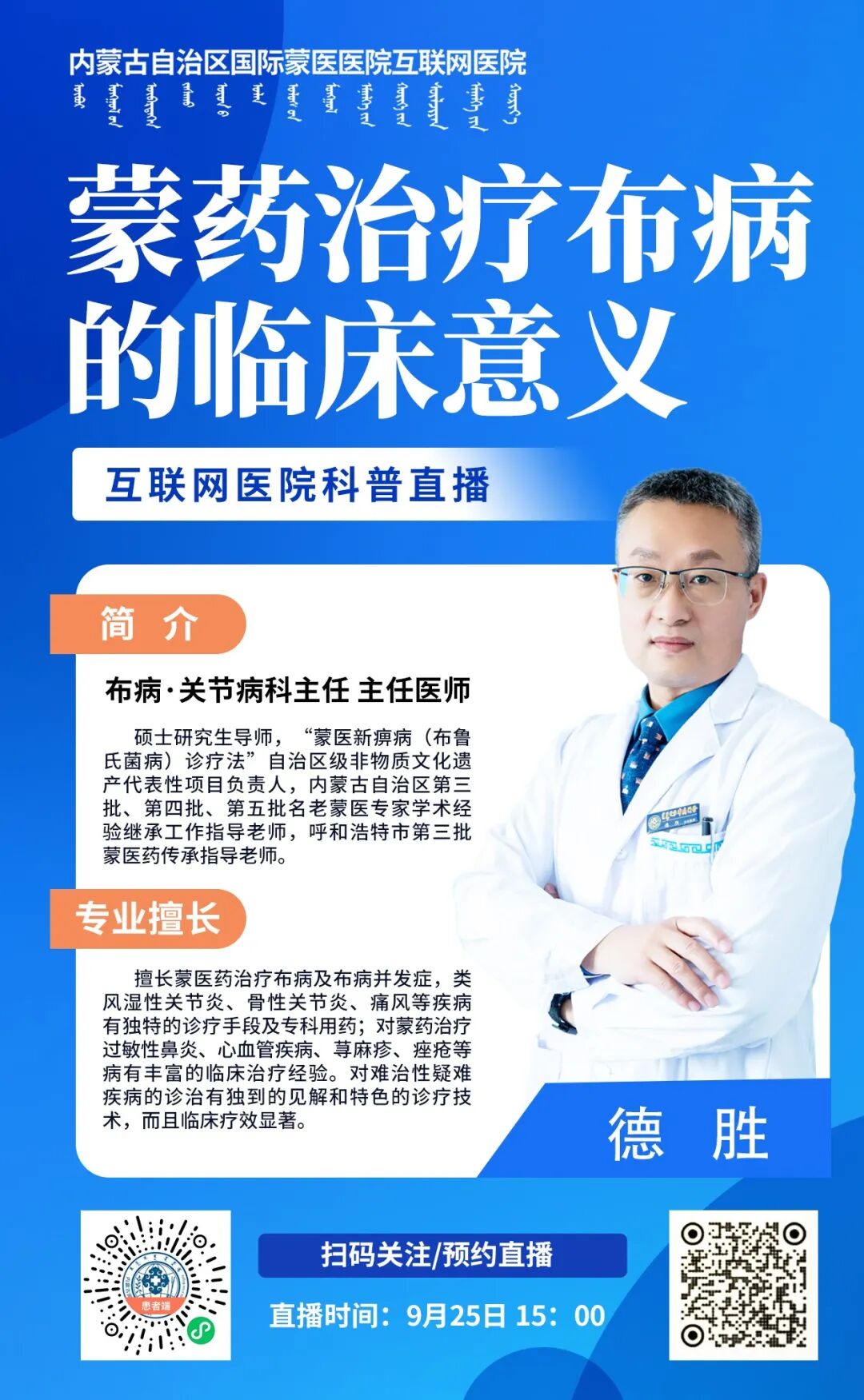 直播海报.jpg