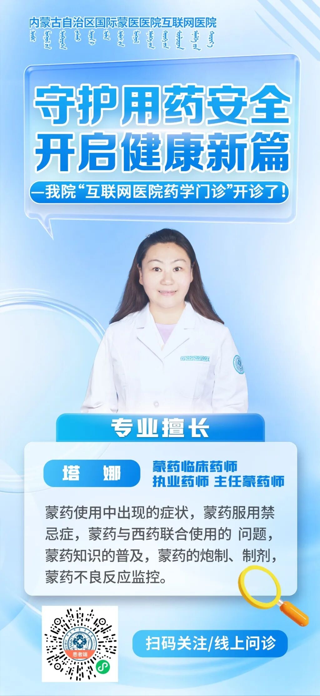 塔娜.jpg