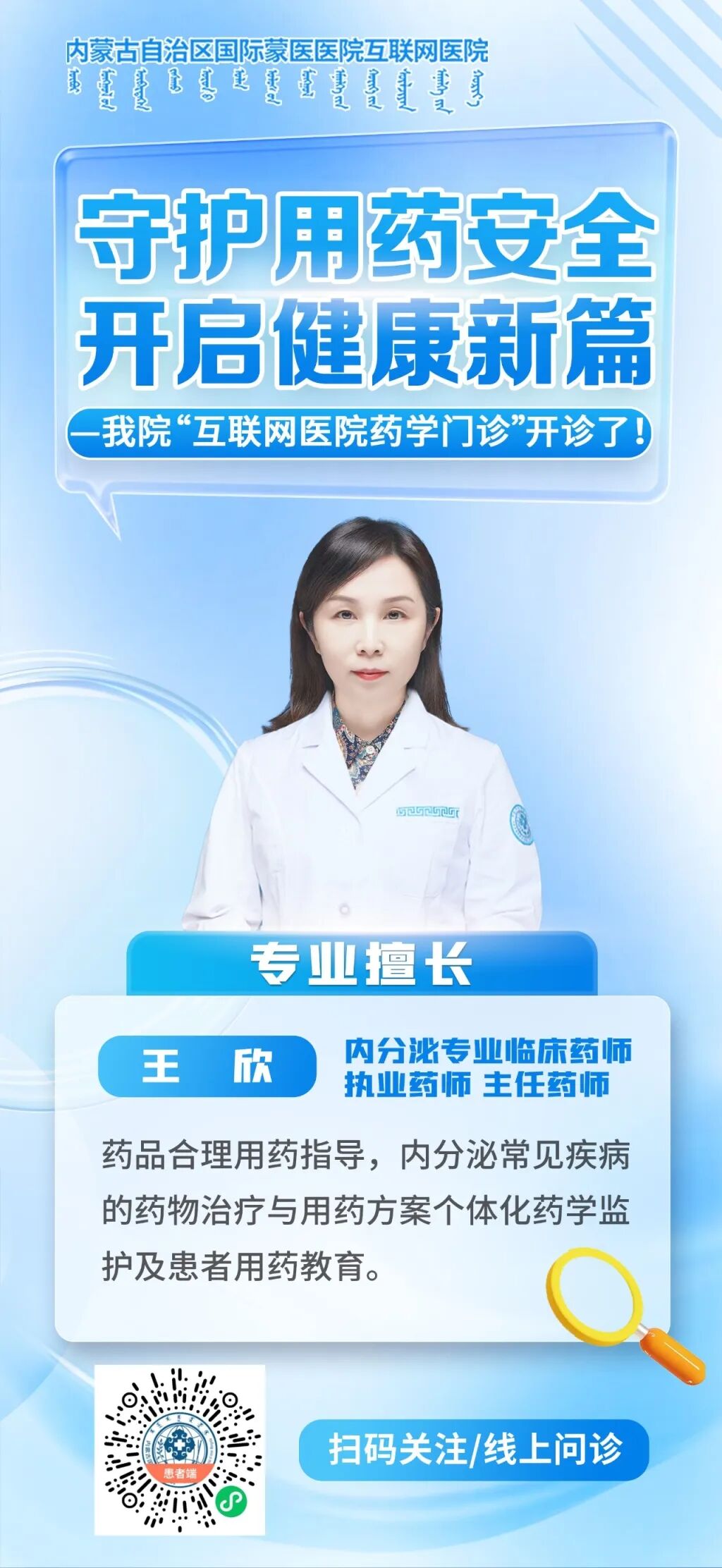 王欣.jpg
