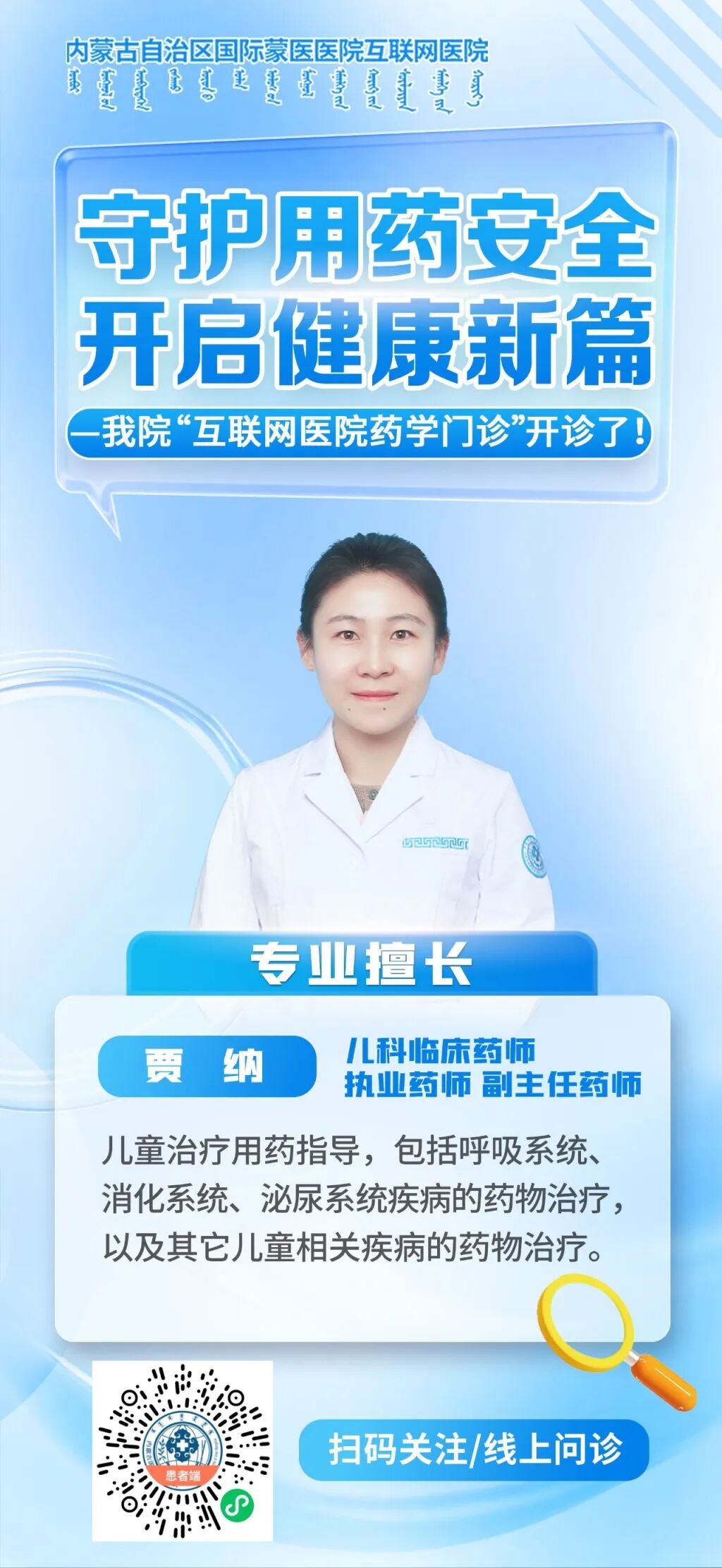 贾纳.jpg