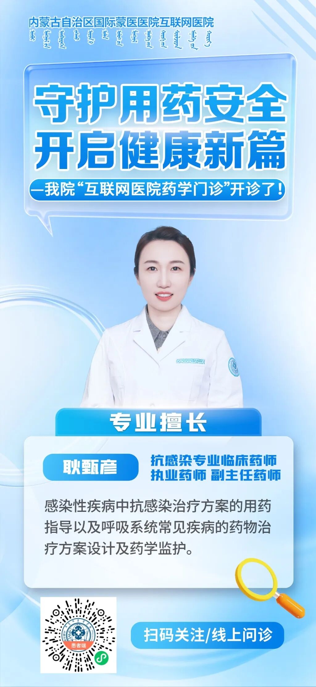 耿甄彦.jpg