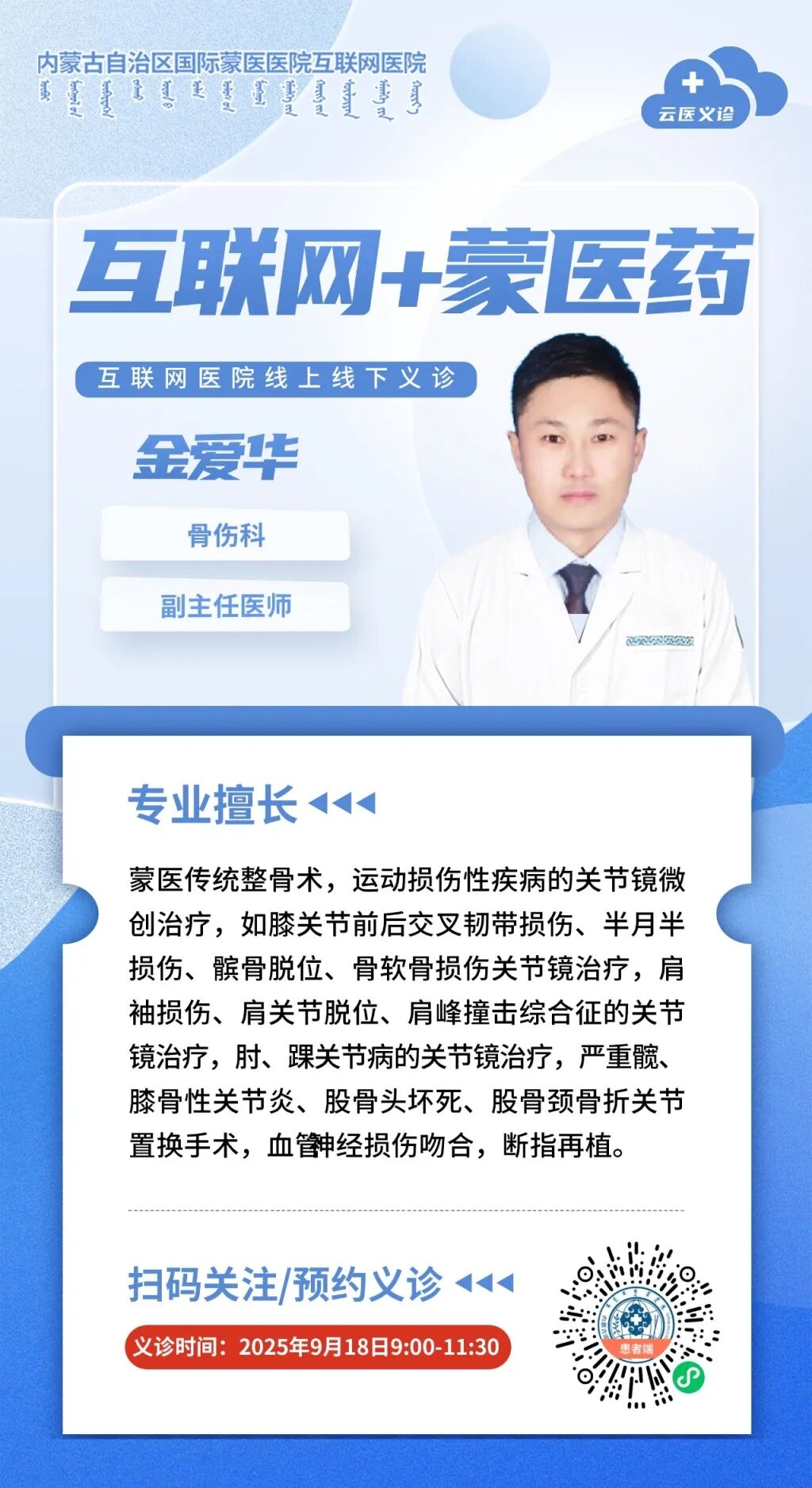 4金爱华.jpg