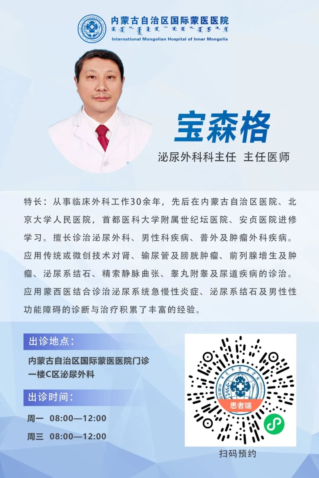 1.宝森格.jpg
